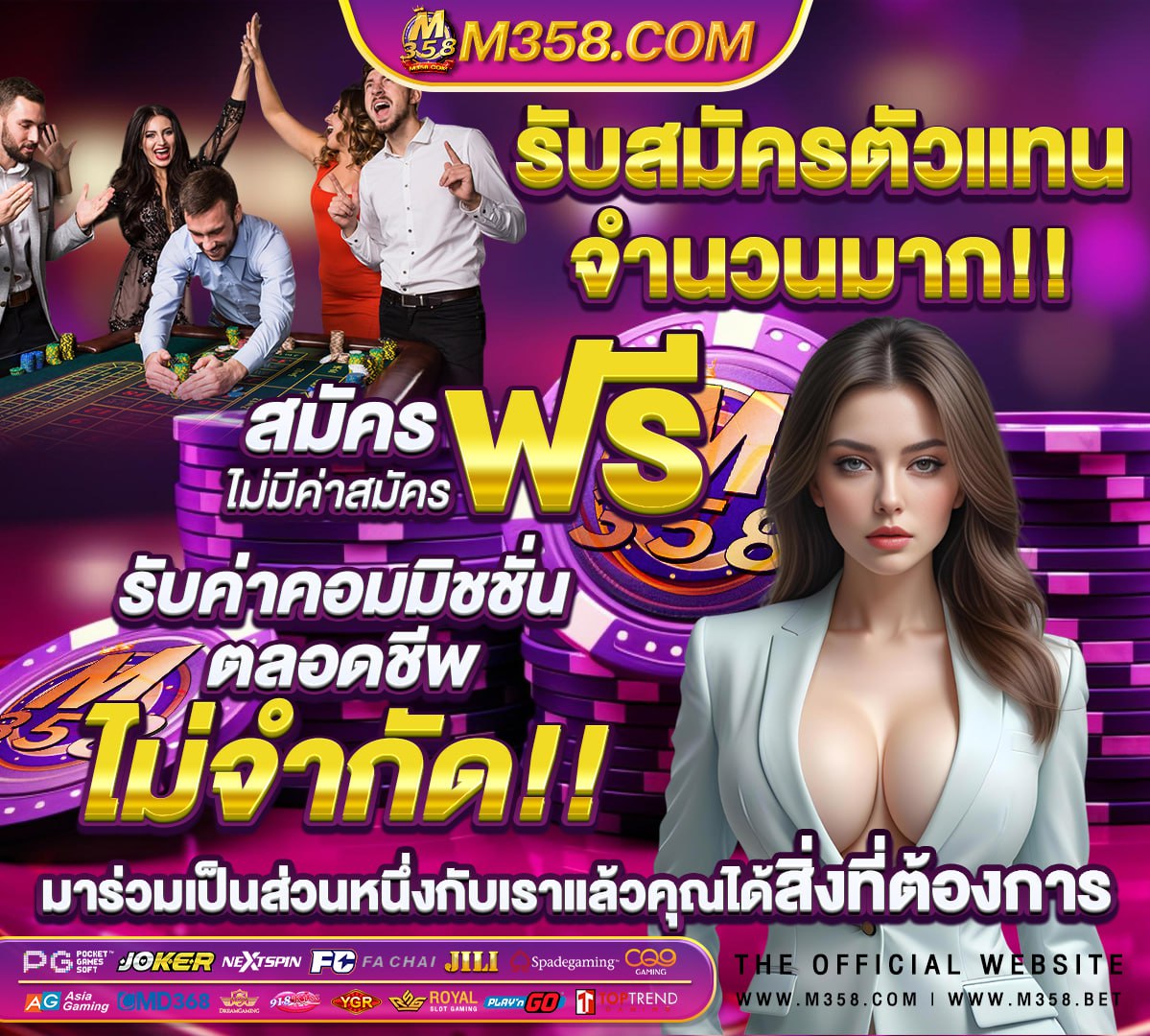 รีวิวเกมสล็อต live22